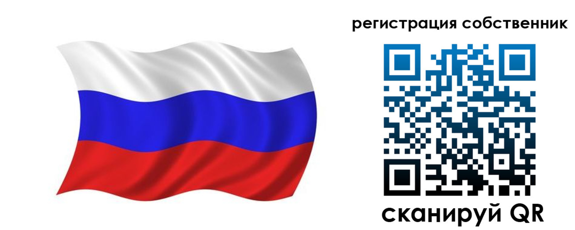 прописка паспорт в Лакинске